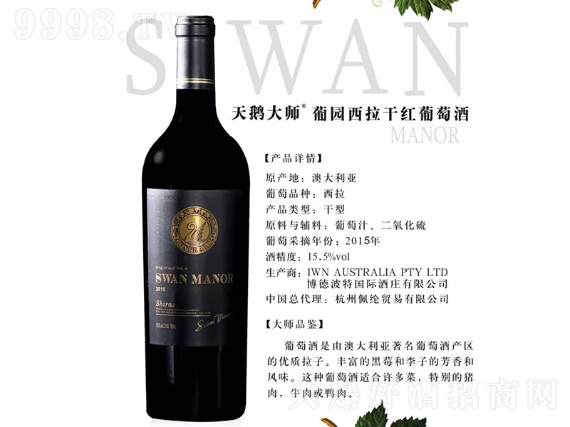 ���Z���ψ@�����ɼt���Ѿơ�15.5�� 750ml��