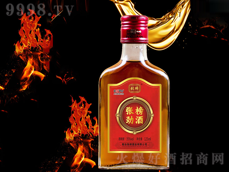 ����žơ�35�� 125ml��