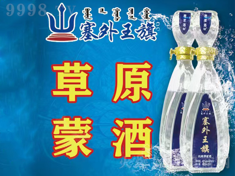 ���������ԭ�ɾơ�42�� 68��480ml��