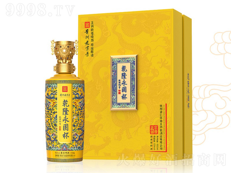 Ǭ¡���̱������S �u���Ͱ׾ơ�53�� 500ml��