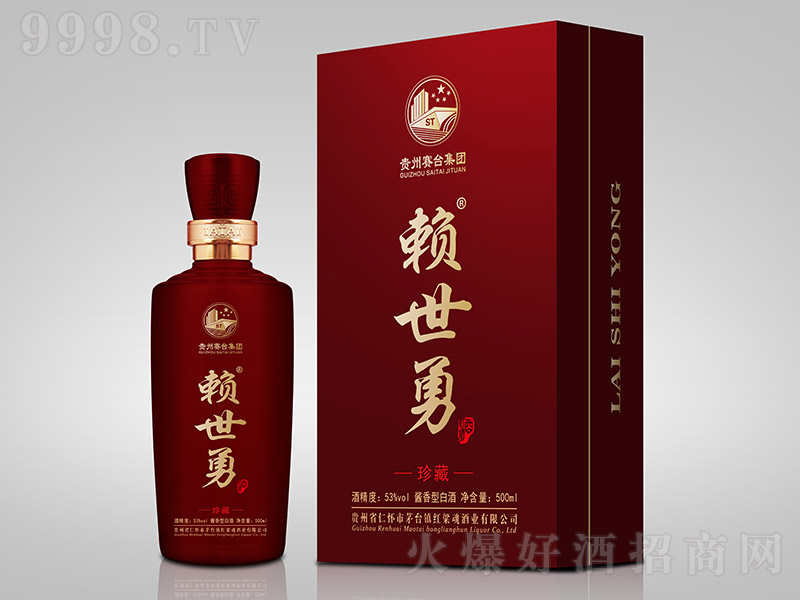 ه���¾���� �u���Ͱ׾ơ�53�� 500ml��