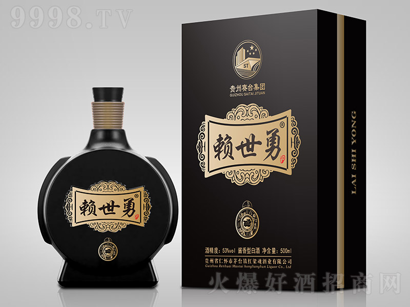 ه���¾ƣ��ڣ� �u���Ͱ׾ơ�53�� 500ml��