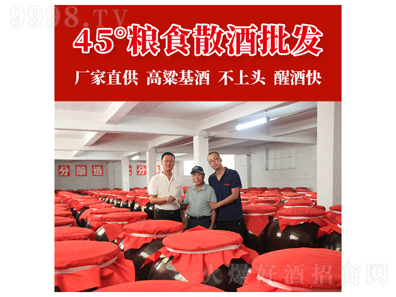 45��ԭ�{��25L