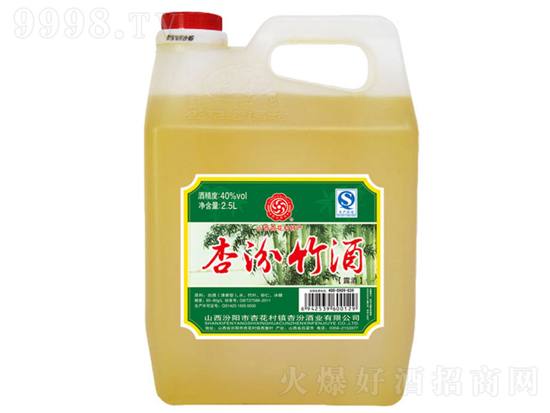 40���ӷ���ơ�1L 2.5L�������ƾƣ�