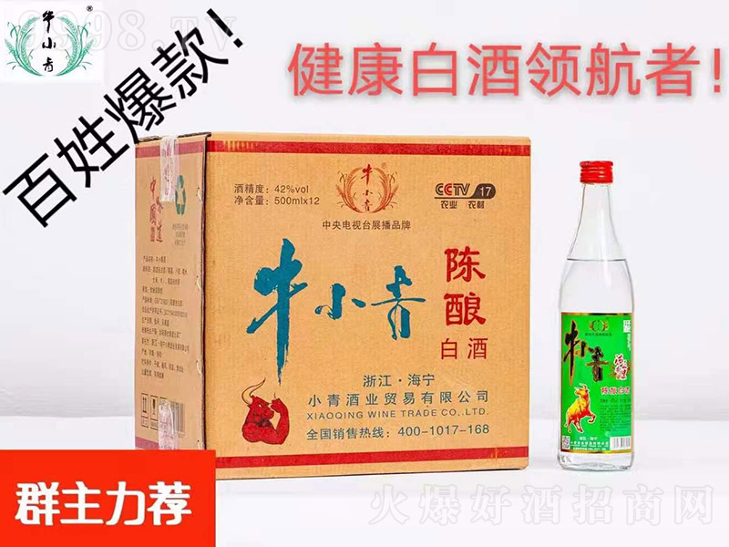 ţС���ᄰ׾� �����Ͱ׾ơ�42�� 500ml��12ƿ��