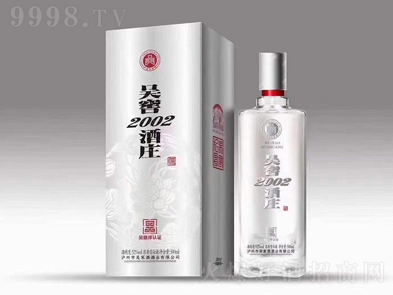 �ǽѾ��f��2002 �����Ͱ׾ơ�52�� 500ml��