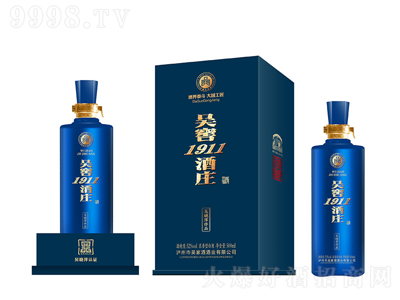 �ǽѾ��f��1911 �����Ͱ׾ơ�52�� 500ml��