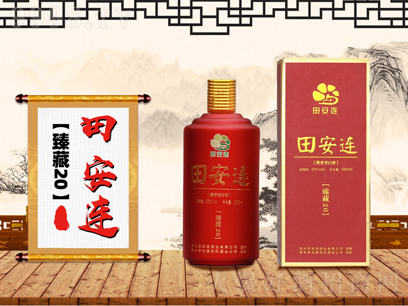 �ﰲ�B�ơ����20 �u���Ͱ׾ơ�53�� 500ml��