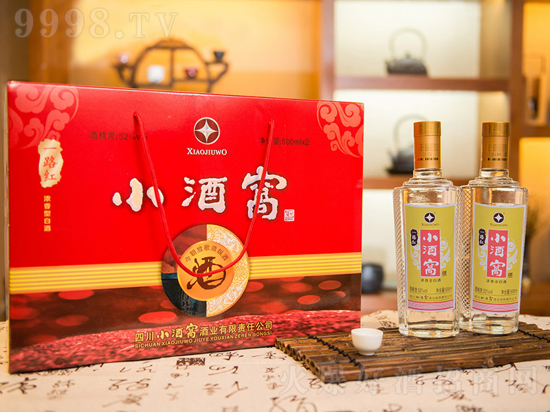 С�ƸC��--һ·�t �����Ͱ׾ơ�52�� 500ml��