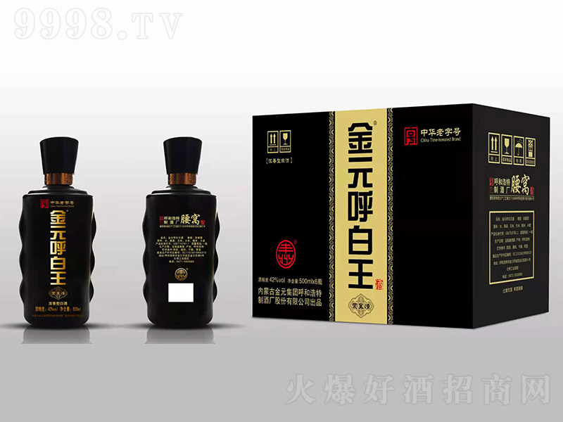 ��Ԫ���������C�� �����Ͱ׾ơ�42�� 500ml��