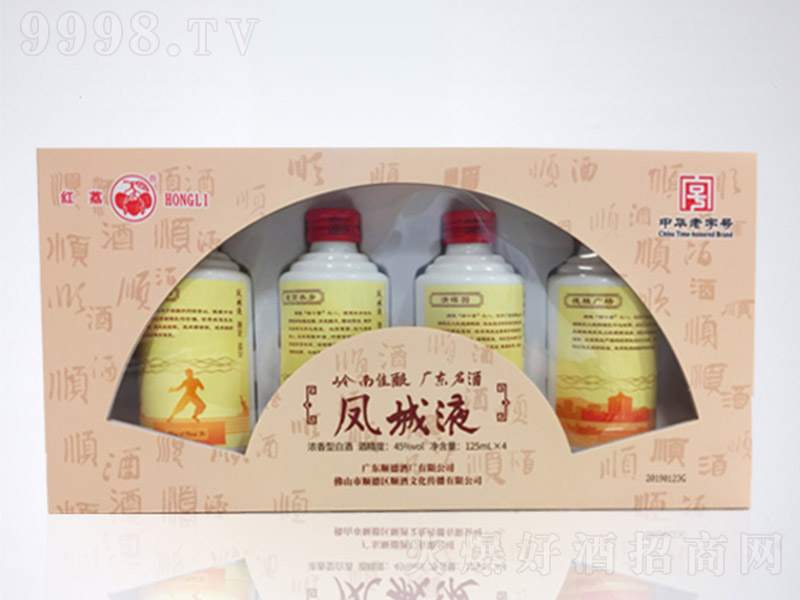 �P��Һ����Сƿ �����Ͱ׾ơ�45�� 125ml��