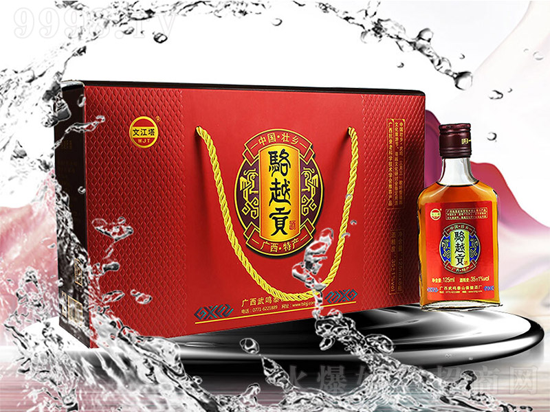 �Ľ����Խؕ�ơ�35�� 125ml��