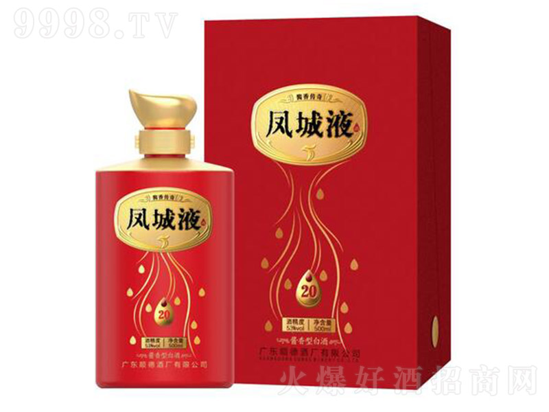 �P��Һ���u�����20 �u���Ͱ׾ơ�53�� 500ml��