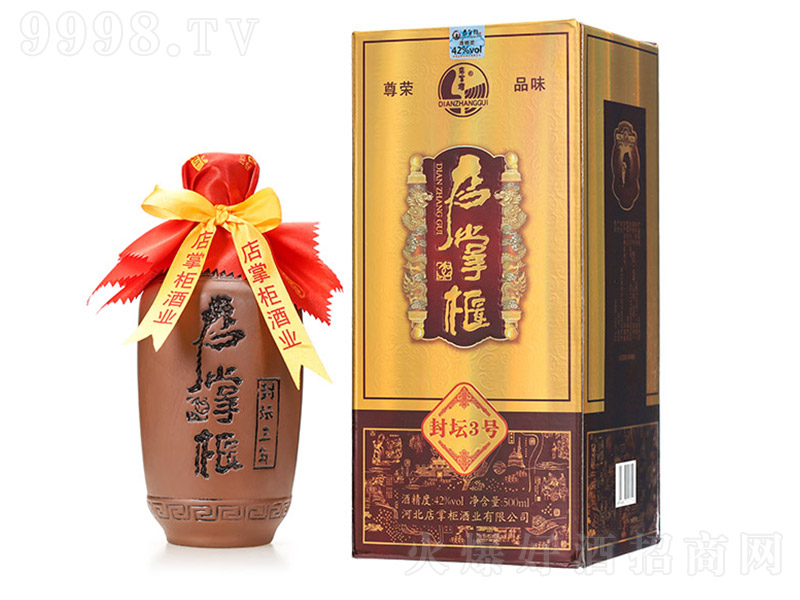 ���ƹ�Ʒ≯3̖(h��o) �����Ͱ׾ơ�42�� 500ml��