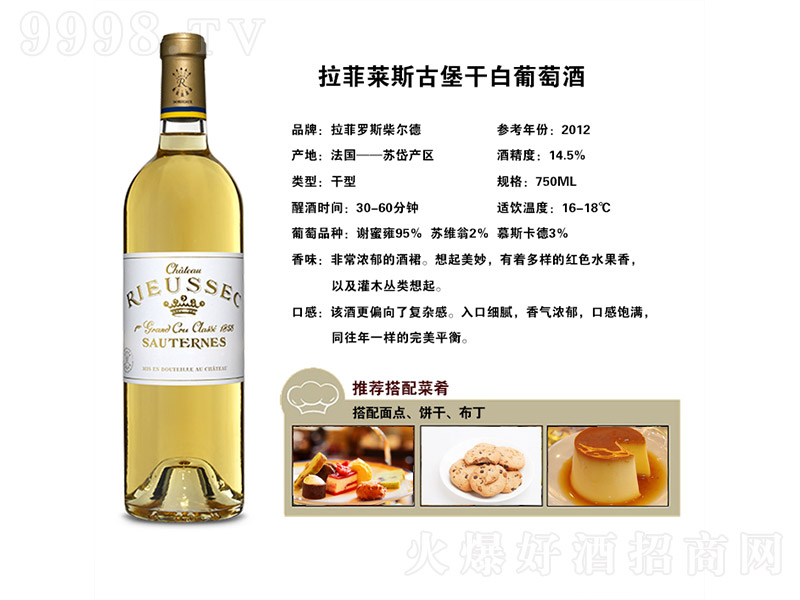 �R˹�ű��ɰ����Ѿơ�14.5�� 750ml��-�t�����Ϣ