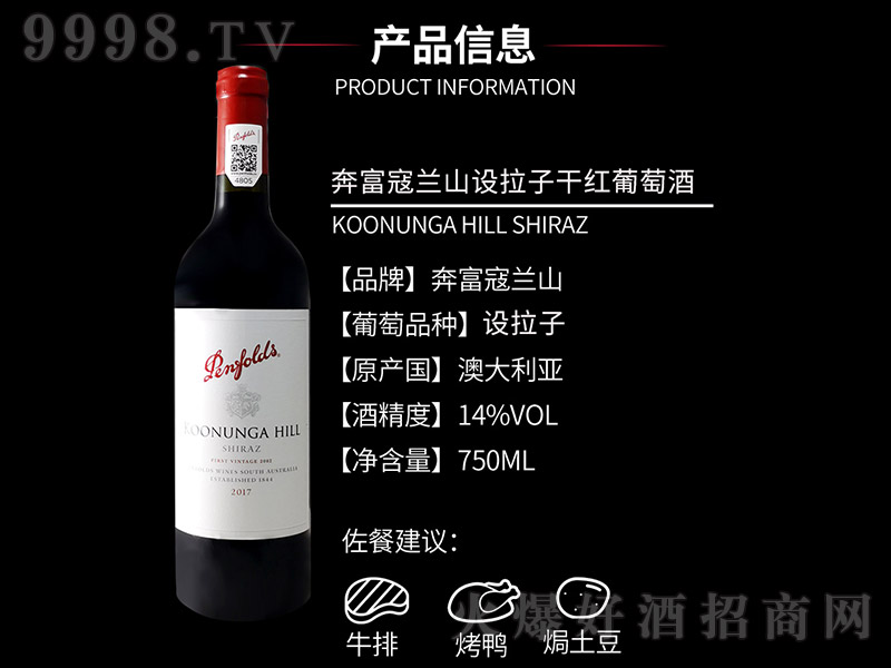 �������mɽ�O(sh��)���Ӹɼt���Ѿơ�14�� 750ml��