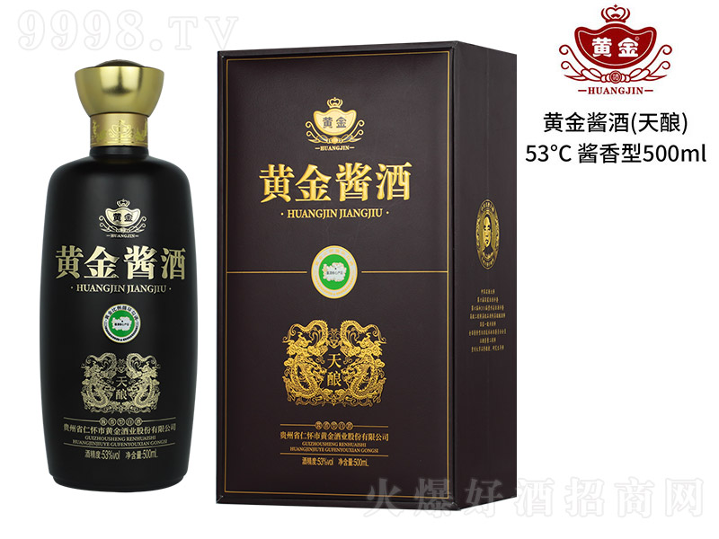 �S���u�ƣ���ᄣ� �u���Ͱ׾ơ�53�� 500ml��