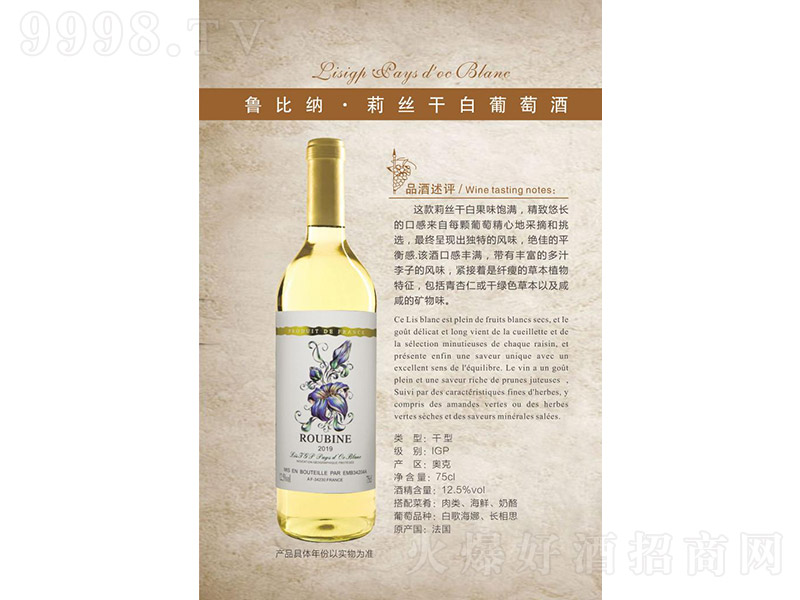 ���ȼ{����z�ɰ����Ѿơ�12.5�� 750ml��