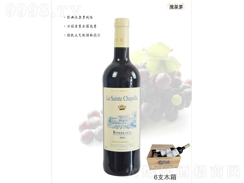 ʥ���üt���Ѿơ�13�� 750ml��-�t�����Ϣ