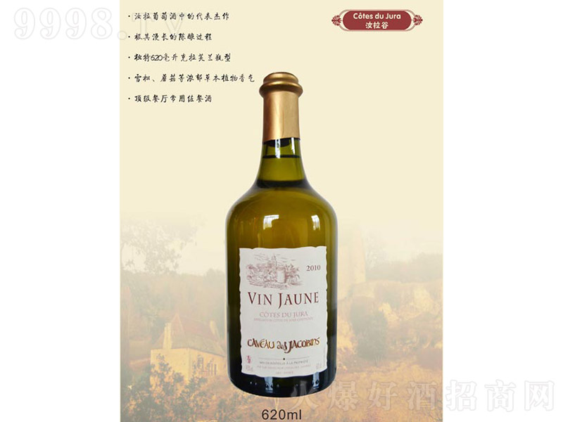 �����S���Ѿơ�13�� 620ml��