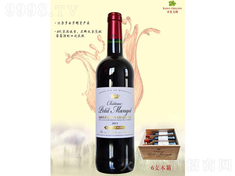 �ɸ���f�t���Ѿơ�13�� 750ml��-�t�����Ϣ