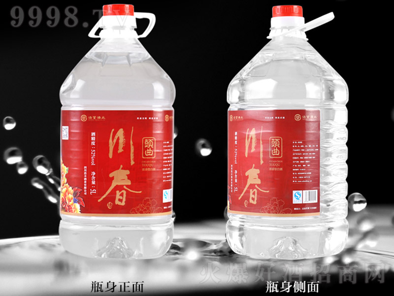 �����^���ƣ�Ͱ�b�� �����Ͱ׾ơ�52�� 500ml��-�׾�������Ϣ