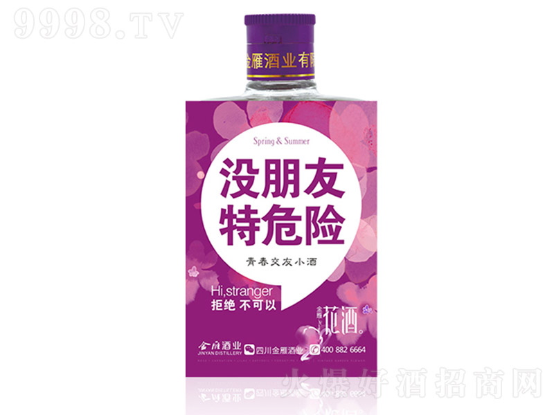 ���㻨�� �����Ͱ׾ơ�45�� 100ml��