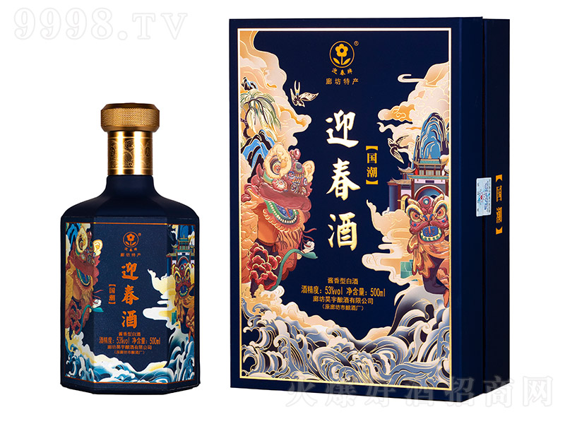 ӭ���Ƈ��� �u���Ͱ׾ơ�53�� 500ml��-�׾�������Ϣ