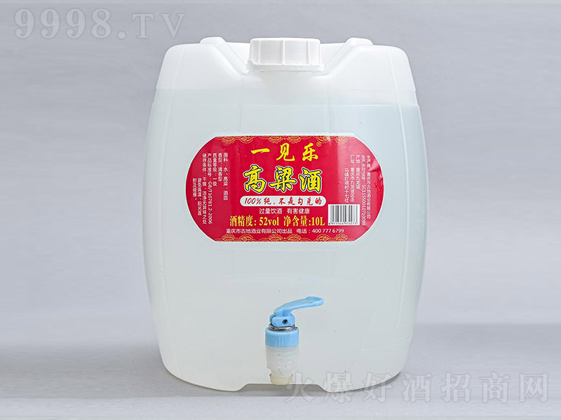 һҊ(ji��n)��(l��)������ �����Ͱ׾ơ�52�� 10L��