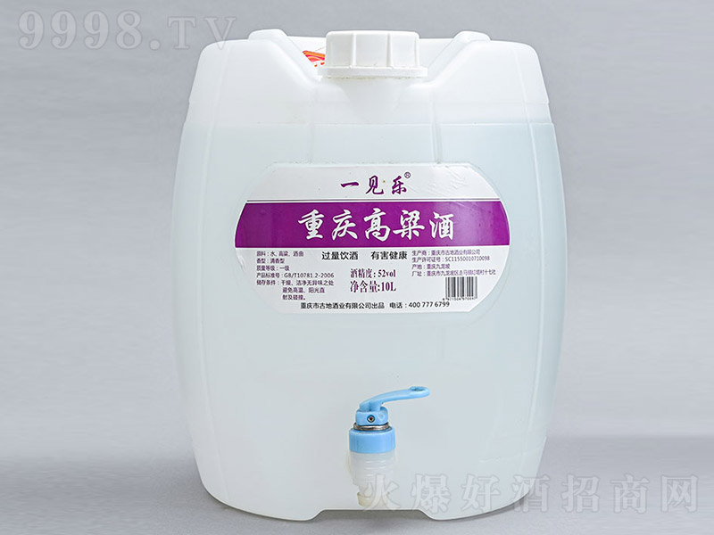 һҊ(ji��n)��(l��)�ؑc������ �����Ͱ׾ơ�52�� 10L��