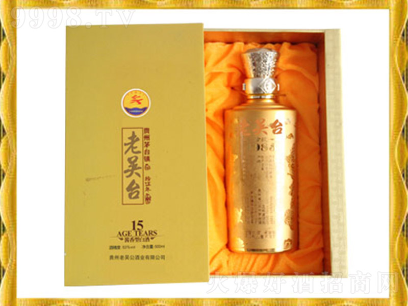 �υ��_(t��i)��15 �u���Ͱ׾ơ�53�� 500ml��