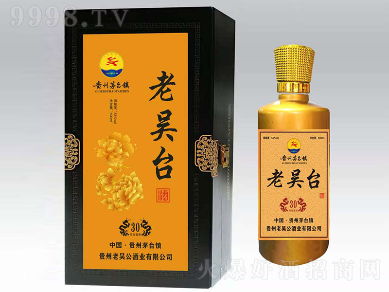 �υ��_(t��i)��30 �u���Ͱ׾ơ�53�� 500ml��