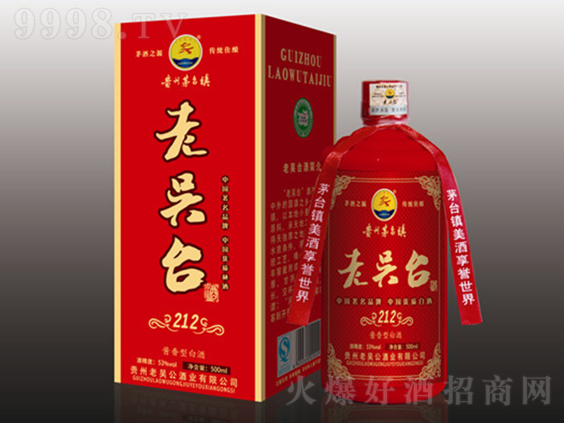 �υ��_(t��i)��212 �u���Ͱ׾ơ�53�� 500ml��