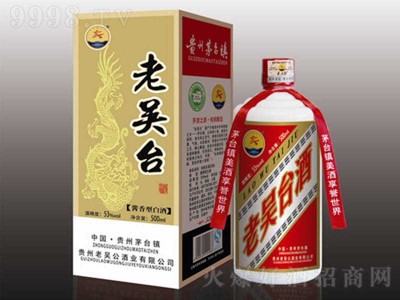 �υ��_(t��i)��328 �u���Ͱ׾ơ�53�� 500ml��