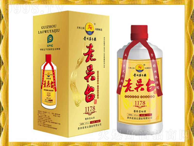 �υ��_(t��i)��1178 �u���Ͱ׾ơ�53�� 500ml��