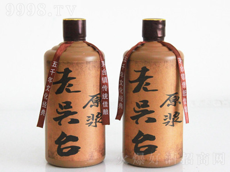 �υ��_(t��i)��ԭ�{20 �u���Ͱ׾ơ�53�� 500ml��