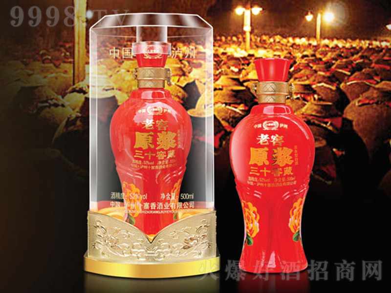 �Ͻ�ԭ�{�ƽѲ���ʮ �����Ͱ׾ơ�52�� 500ml��