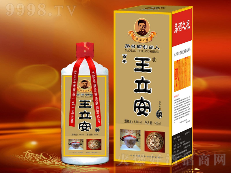 �����������ƾ�Ʒ���� �u���Ͱ׾ơ�53�� 500ml��