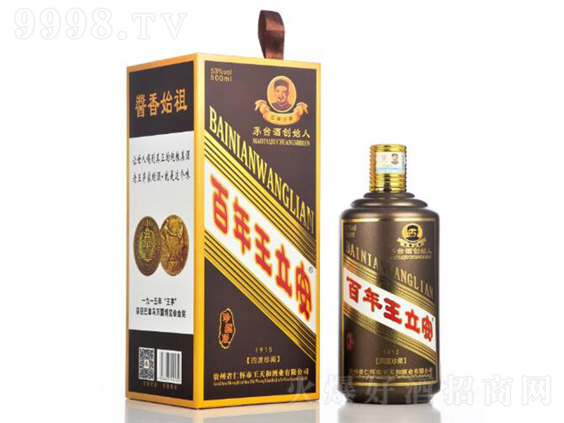 �������������Ķ���� �u���Ͱ׾ơ�53�� 500ml��