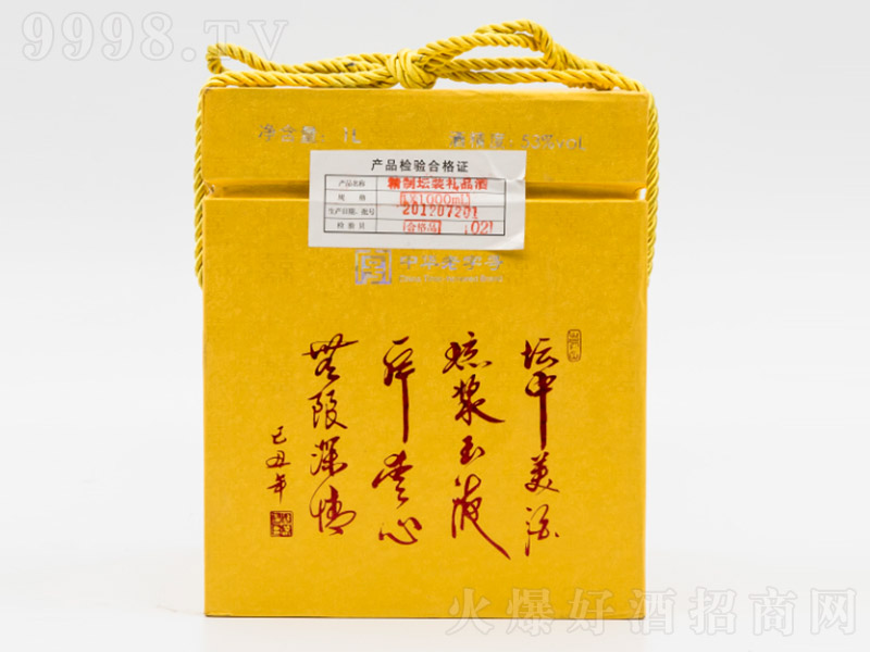 ؞�^ɽ���� �����Ͱ׾ơ�53�� 3L��-�׾����Ϣ