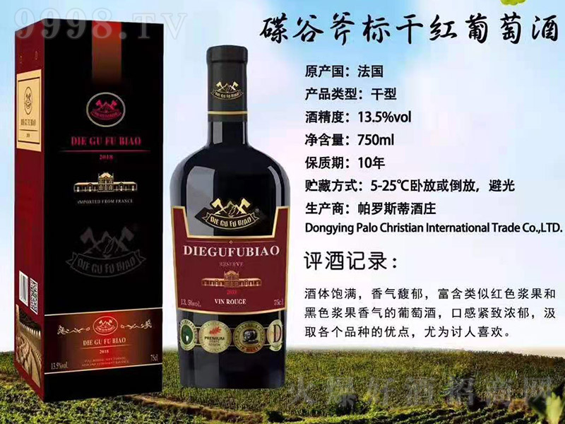 ���ȸ��˸ɼt���Ѿơ�13.5�� 750ml��