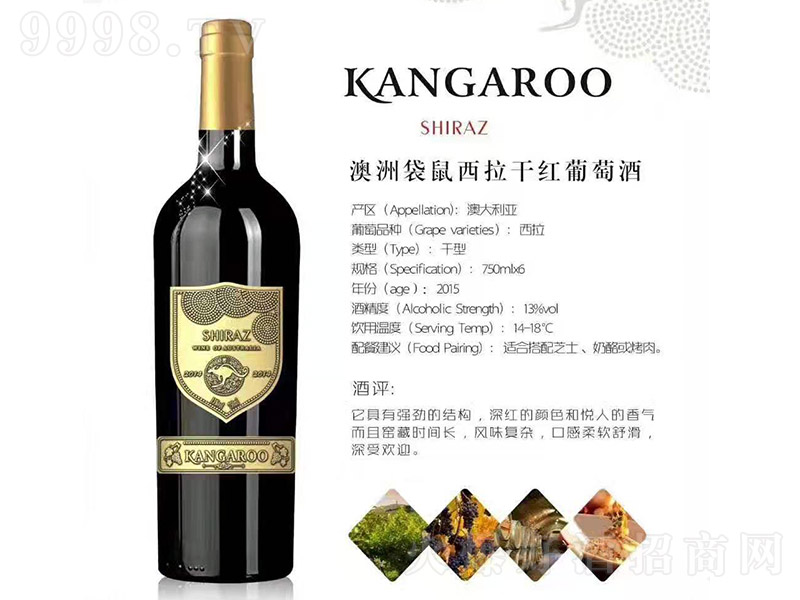 ���޴��������ɼt���Ѿơ�13�� 750ml��-�t�����Ϣ