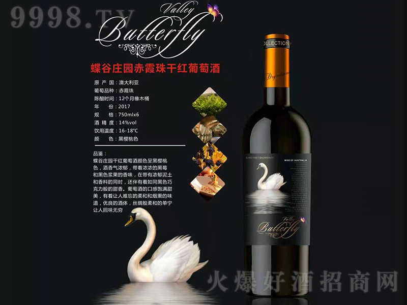 �����f�@��ϼ��ɼt���Ѿơ�14�� 750ml��