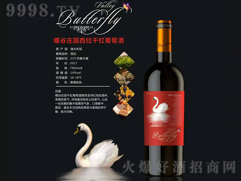 �����f�@�����ɼt���Ѿ�2017��14�� 750ml��