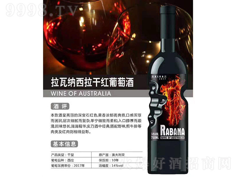 ���߼{�����ɼt���Ѿơ�14�� 750ml��-�t�����Ϣ