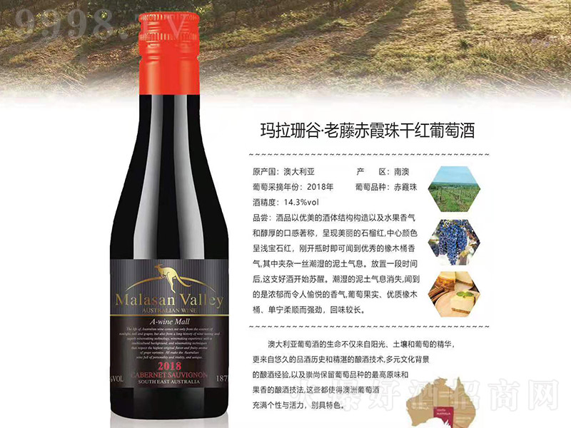 ����ɺ�ȡ����ٳ�ϼ��ɼt���Ѿơ�14.3�� 750ml��