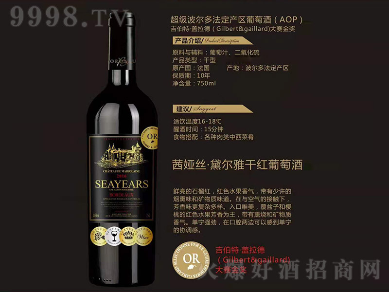 ��I�z���젖�Ÿɼt���Ѿơ�13.5�� 750ml��