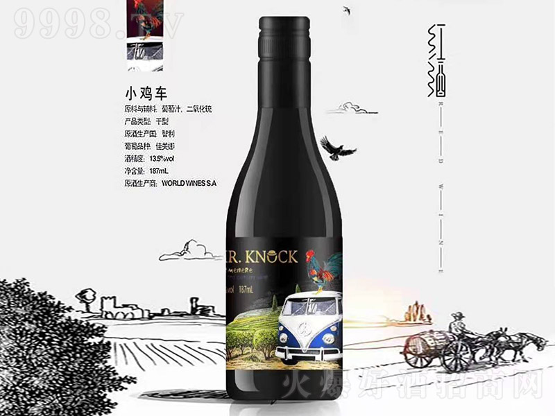 С�u܇�ɼt���Ѿơ�13.5�� 187ml��