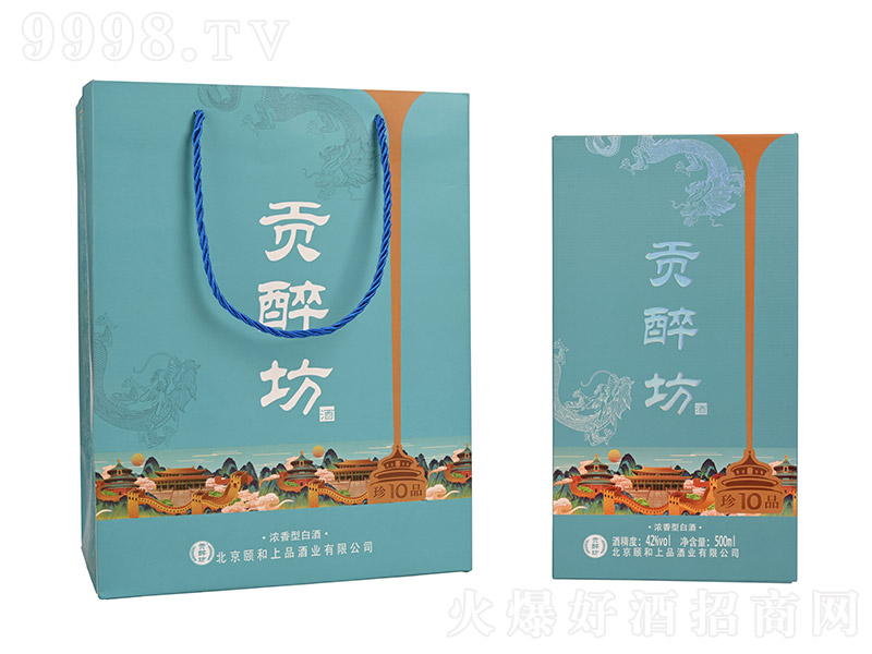 ؕ������10Ʒ �����Ͱ׾ơ�42�� 500ml��-�׾����Ϣ