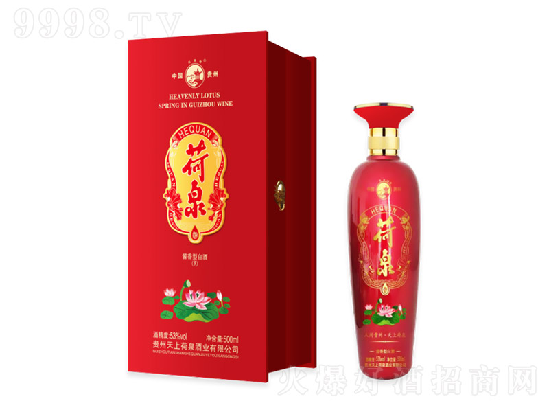 �tɫ��Ȫ�� �u���Ͱ׾ơ�53�� 500ml��